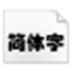 http://xitongzhijia.mg188.cn/lib/img3/160729/51-160H914330c51.jpg