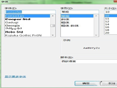 Win7系统Eclipse字体大小设置的方法