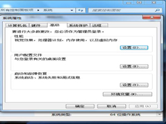 Win7电脑卡屏是怎么回事？