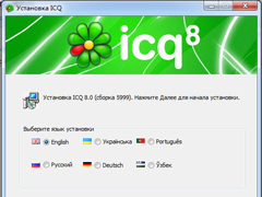 ICQ是什么？ICQ和QQ有什么区别？