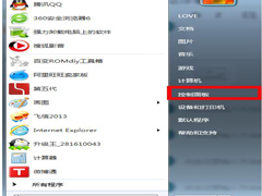 Win7怎么让电脑不休眠？让电脑不休眠的方法