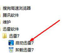 ed2k怎么下载？ed2k链接下载的方法