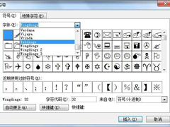 对号“√”怎么打？聊天中怎么输入对号“√”？