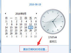 电脑时间不准如何解决？Win7系统时间设置方法
