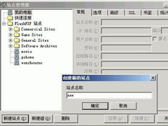 FlashFXP怎么使用？FlashFXP使用教程