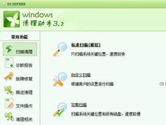 Win10谷歌浏览器首页被2345篡改怎么办？