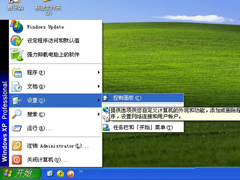 WinXP电脑怎么启用光标浏览？启用光标浏览的方法