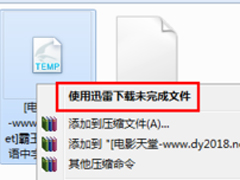 td文件怎么打开？打开td文件的方法和步骤
