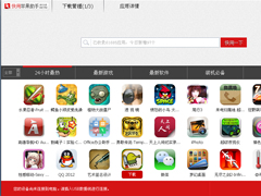 快用苹果助手怎么用？快用苹果助手好用吗？