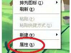 如何解决网页字体模糊的问题