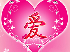 Word中怎么使用制表位？