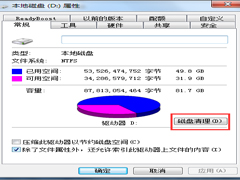 笔记本电脑卡怎么办？