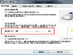 Win7鼠标左键点击网页标签后自动关闭如何解决？