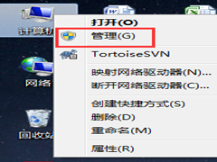 Win7怎么禁用光驱？禁用光驱的方法