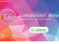 电脑如何强行删除软件？电脑强力卸载软件的方法