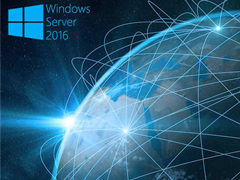 微软Windows Server 2016正式版更新汇总：远程桌面新特性