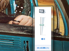 如何解决Win7笔记本声音太小的问题？