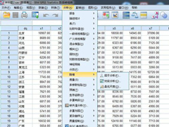 spss因子分析 spss因子分析教程