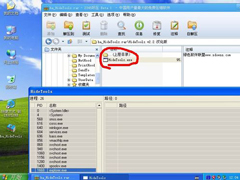 怎样隐藏进程？HideToolz进程隐藏方法