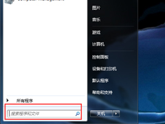Win7打不开任务管理器如何解决？