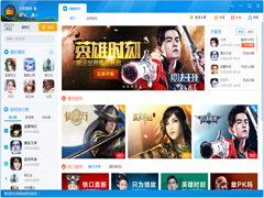 酷狗游戏盒 V7.0.06.9011 最新版