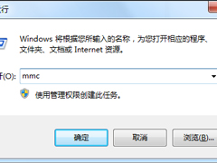 Win7玩极品飞车10出现卡顿如何解决？