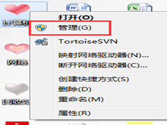 Win7打印机共享设置密码的方法