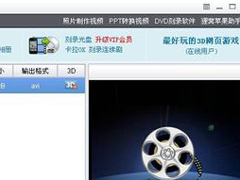 avi是什么格式？avi格式如何转换为flv格式？