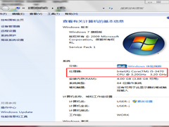 Win7处理器怎么看？查看电脑CPU的详细方法和步骤