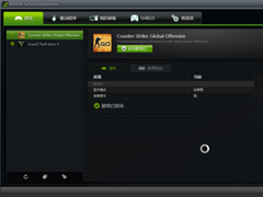 geforce experience扫描不到游戏怎么办？