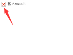 Win7打开网页图片显示x该如何解决？
