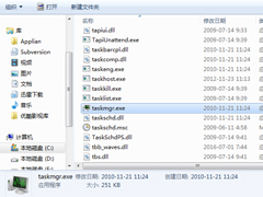 taskmgr.exe是什么进程？Win7系统提示找不到taskmgr.exe怎么办？