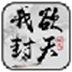 http://xitongzhijia.mg188.cn/lib/img3/170209/70-1F20915094U49.jpg