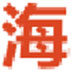 http://xitongzhijia.mg188.cn/lib/img3/170215/51-1F21514553Y40.jpg