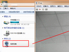 Win7电脑开视频提示“视频捕捉不能正确作用”怎么办？