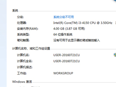 Win7系统如何配置java环境变量？