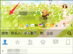 qq透明头像怎么弄？qq透明头像设置教程