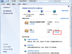 Win7系统如何设置？DNS服务器地址列表