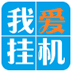 中山市会计之家学习助手 V20170506 绿色版