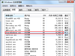 Win7怎么彻底禁用searchindexer.exe进程？