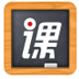 益教课程录制工具 V2.3.1.7