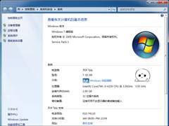 Win7如何修改OEM信息？Win7系统OEM DIY方法