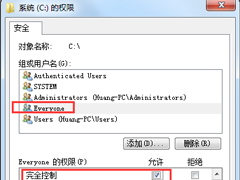 Win7系统everyone权限设置的方法