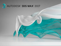 3dmax2017怎么安装？3dmax 2017安装教程