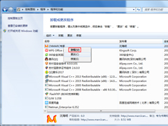 Windows7电脑反应变慢怎么办？