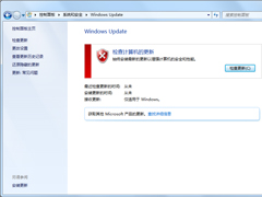 Windows Update提示错误代码80072efd怎么办？