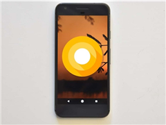 Android 8.0都还没用上！Android 9.0就曝光了？