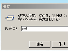 关于Windows XP回收站无法清空的解决方法