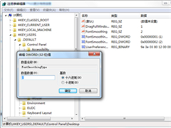 你不知道的9个windows XP秘密