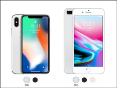 谁才是苹果最佳新品？iPhone X/iPhone 8/iPhone 8 Plus详细参数对比